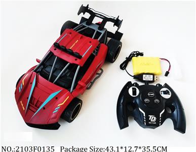 Remote Control Toys