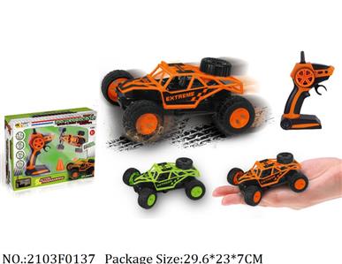 2103F0137 - Remote Control Toys