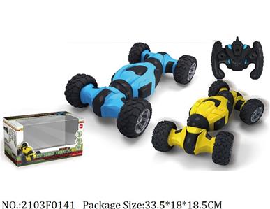 2103F0141 - Remote Control Toys