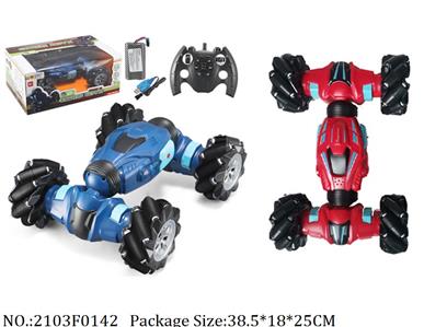 2103F0142 - Remote Control Toys