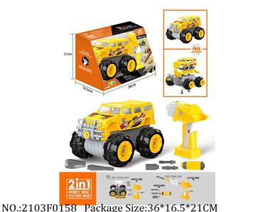 2103F0158 - Remote Control Toys