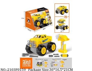 2103F0159 - Remote Control Toys