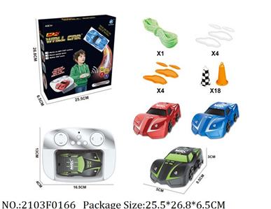 Remote Control Toys