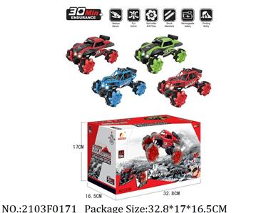 2103F0171 - Remote Control Toys