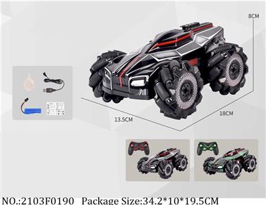 2103F0190 - Remote Control Toys