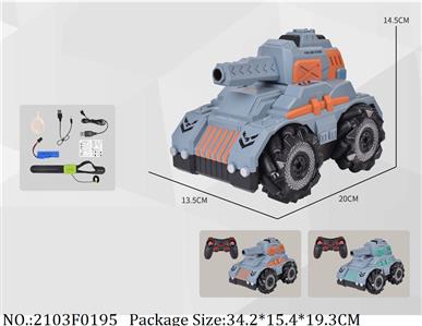 2103F0195 - Remote Control Toys