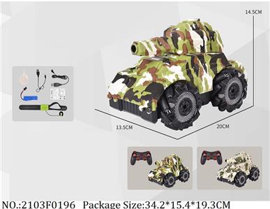 2103F0196 - Remote Control Toys