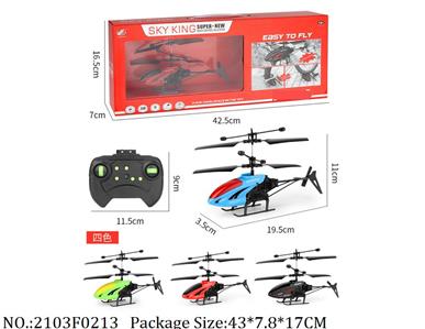 2103F0213 - Remote Control Toys