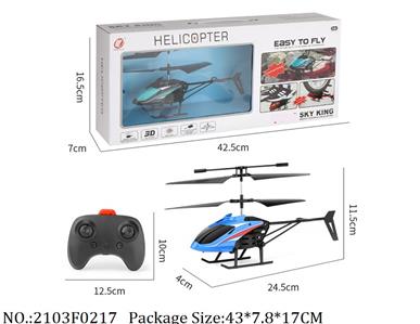 2103F0217 - Remote Control Toys