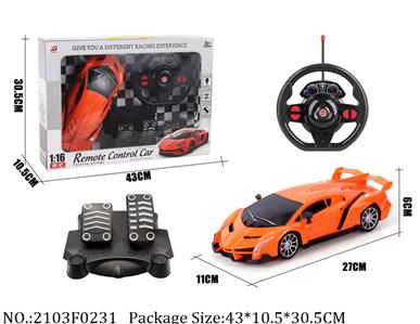 Remote Control Toys