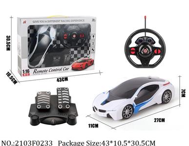 Remote Control Toys