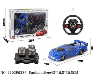 Remote Control Toys