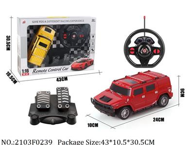 Remote Control Toys