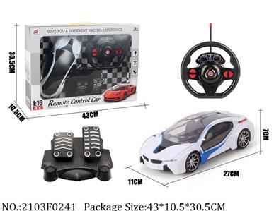 2103F0241 - Remote Control Toys