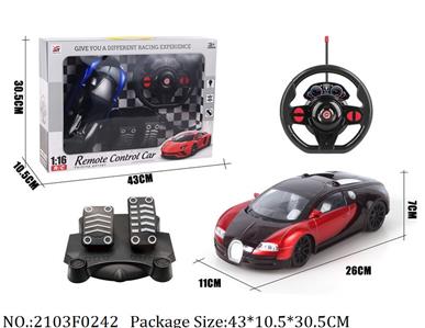 Remote Control Toys