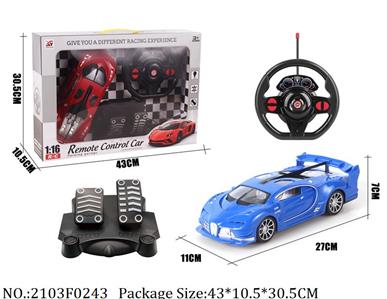 Remote Control Toys