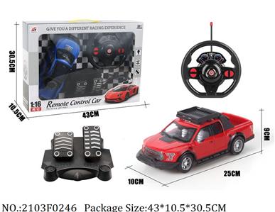 2103F0246 - Remote Control Toys