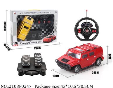 Remote Control Toys