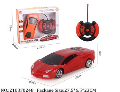 2103F0248 - Remote Control Toys