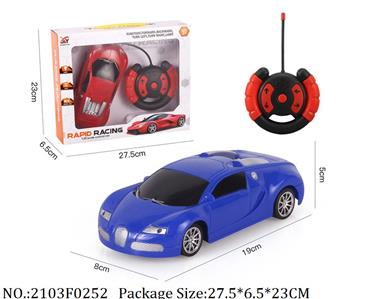 2103F0252 - Remote Control Toys