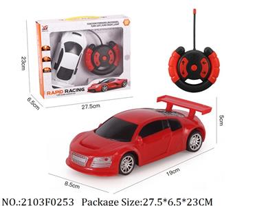 2103F0253 - Remote Control Toys