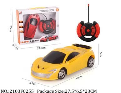 2103F0255 - Remote Control Toys