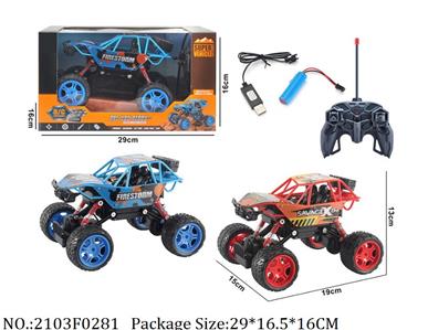 Remote Control Toys