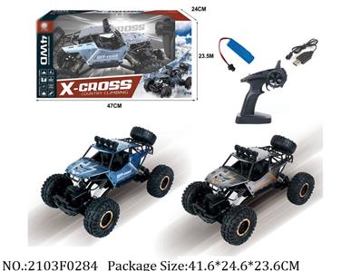 2103F0284 - Remote Control Toys