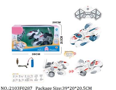 2103F0287 - Remote Control Toys