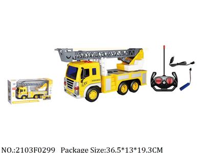 2103F0299 - Remote Control Toys