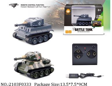 2103F0333 - Remote Control Toys