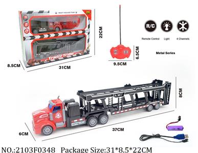 2103F0348 - Remote Control Toys