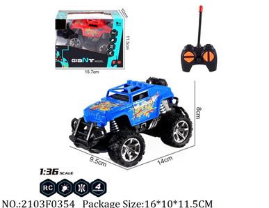 2103F0354 - Remote Control Toys