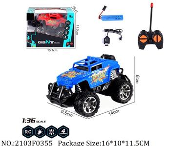 2103F0355 - Remote Control Toys