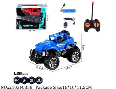 2103F0358 - Remote Control Toys