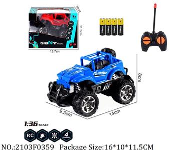 2103F0359 - Remote Control Toys