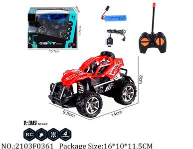 2103F0361 - Remote Control Toys