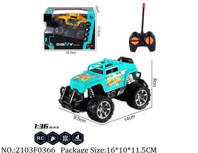 2103F0366 - Remote Control Toys