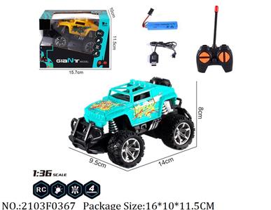 2103F0367 - Remote Control Toys