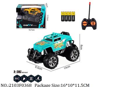 2103F0368 - Remote Control Toys