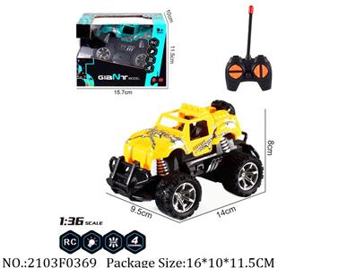 2103F0369 - Remote Control Toys