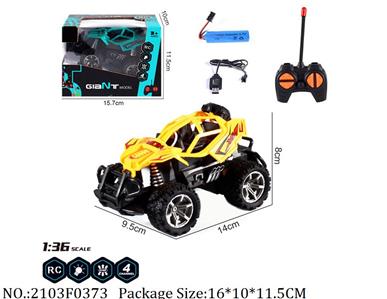 Remote Control Toys