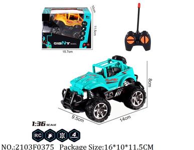 Remote Control Toys