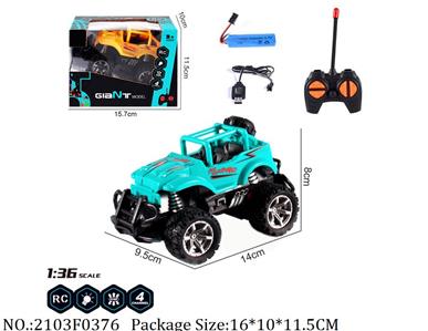 2103F0376 - Remote Control Toys