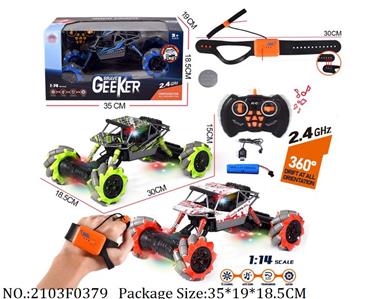 2103F0379 - Remote Control Toys