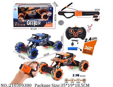 2103F0380 - Remote Control Toys