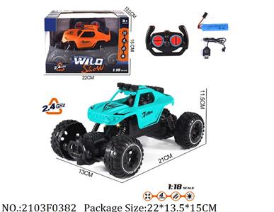 2103F0382 - Remote Control Toys