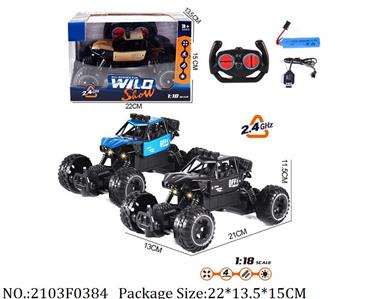 2103F0384 - Remote Control Toys