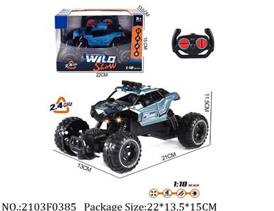 2103F0385 - Remote Control Toys