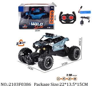 2103F0386 - Remote Control Toys